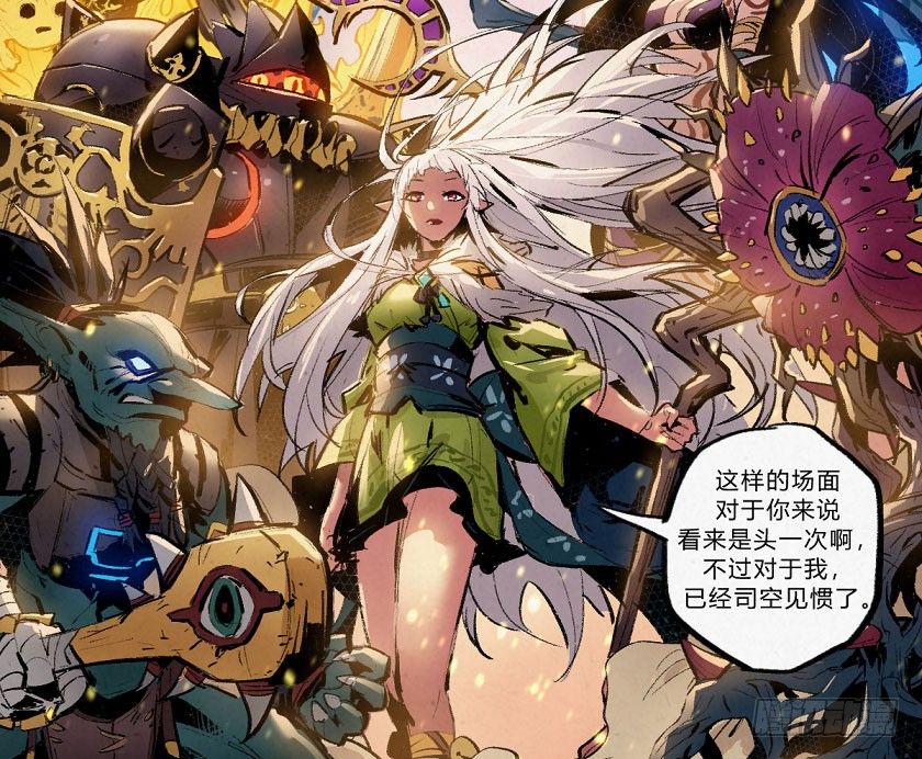 致命威胁-第152话