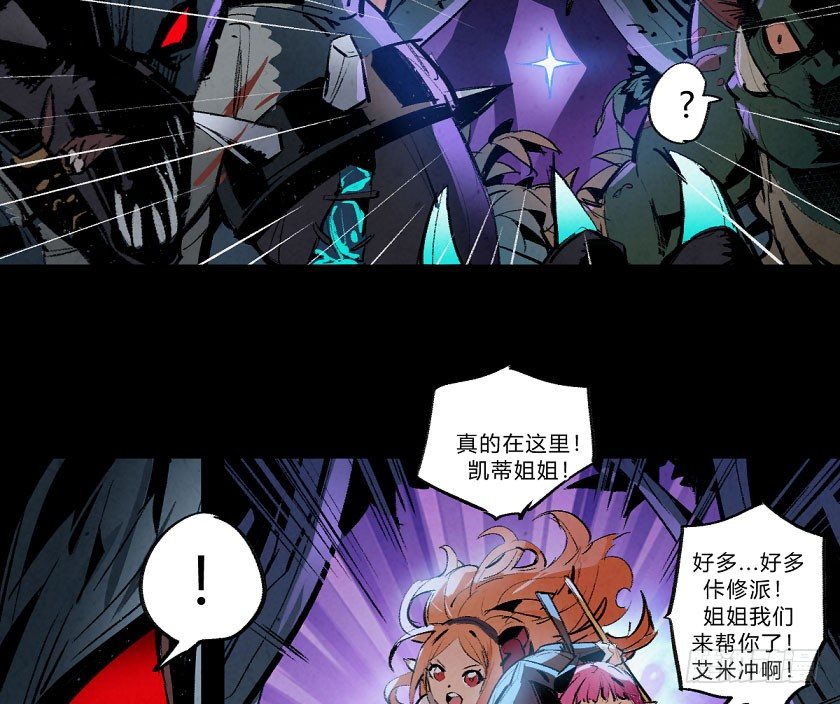 致命威胁-第152话