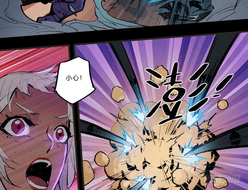 致命威胁-第152话