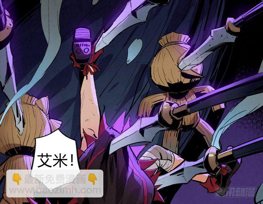 致命威胁-第152话