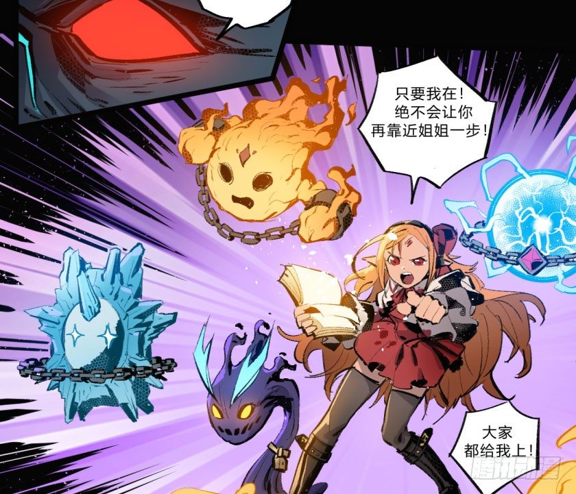 终局之战 下-第154话