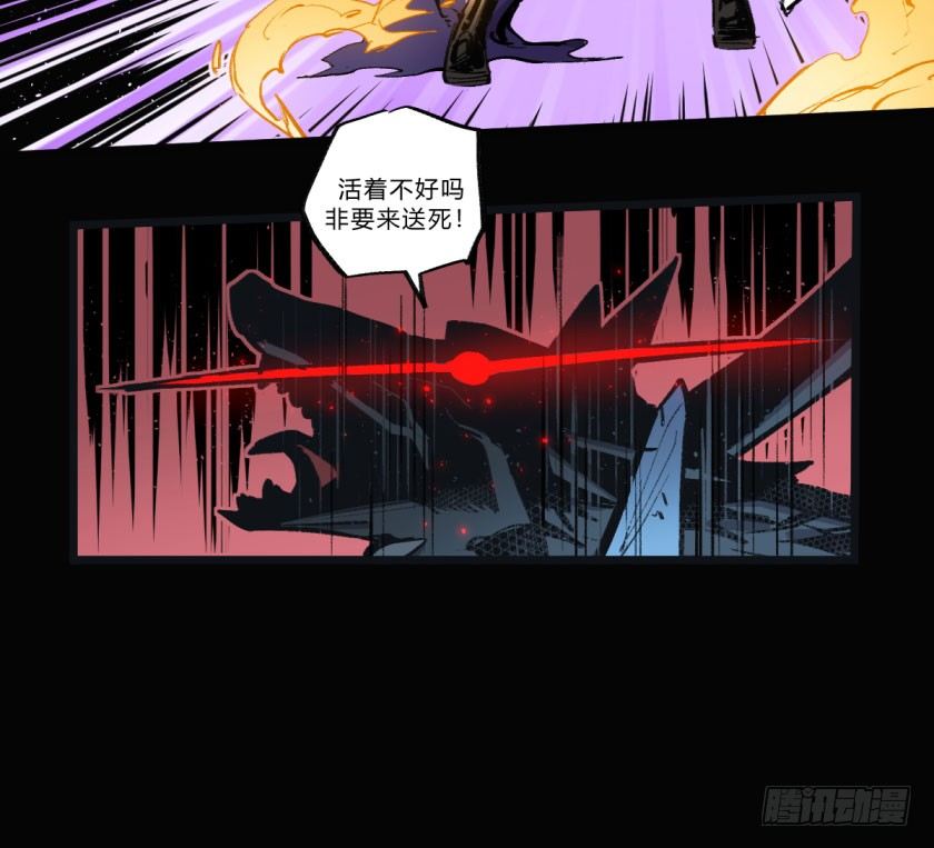 终局之战 下-第154话