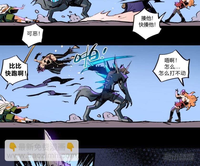 终局之战 下-第154话