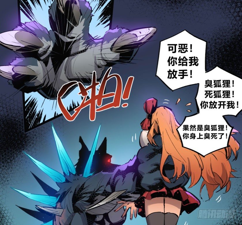 终局之战 下-第154话