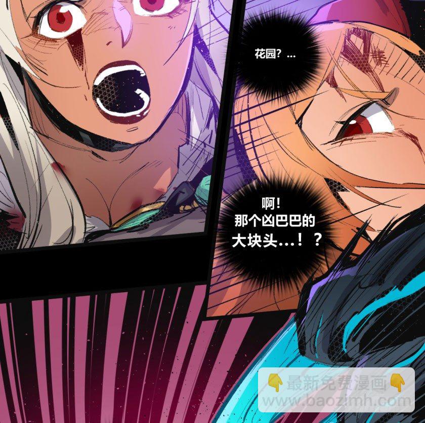 终局之战 下-第154话