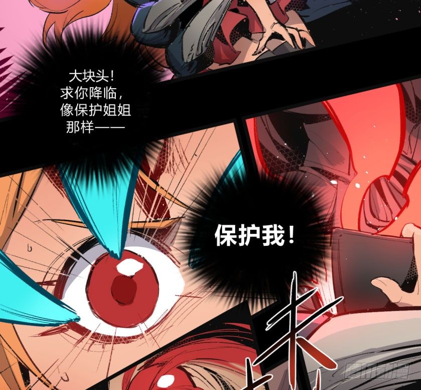 终局之战 下-第154话