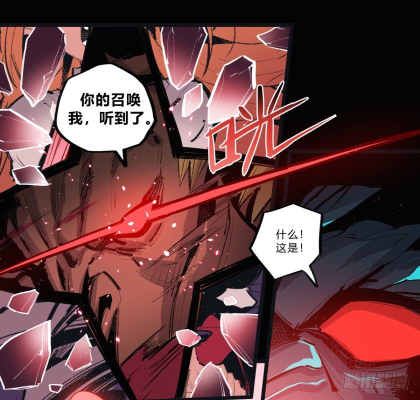 终局之战 下-第154话