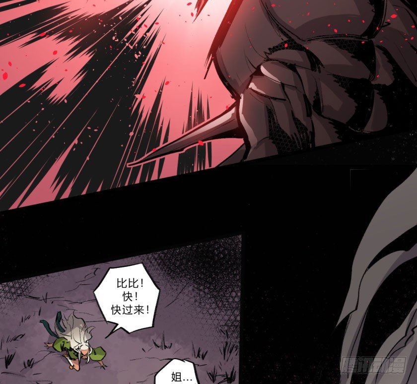 终局之战 下-第154话