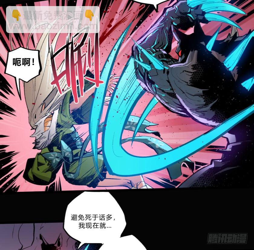 终局之战 下-第154话