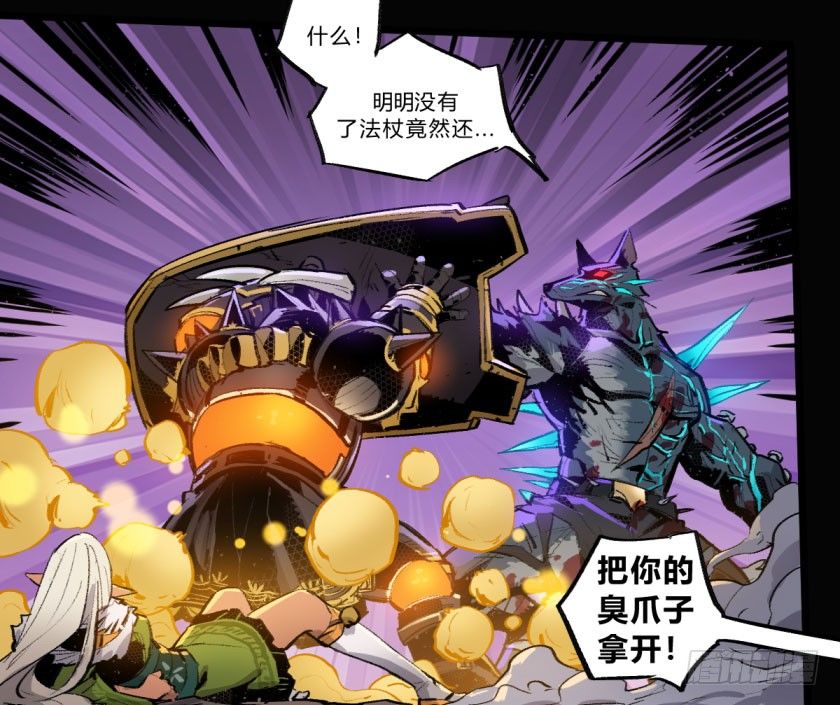 终局之战 下-第154话