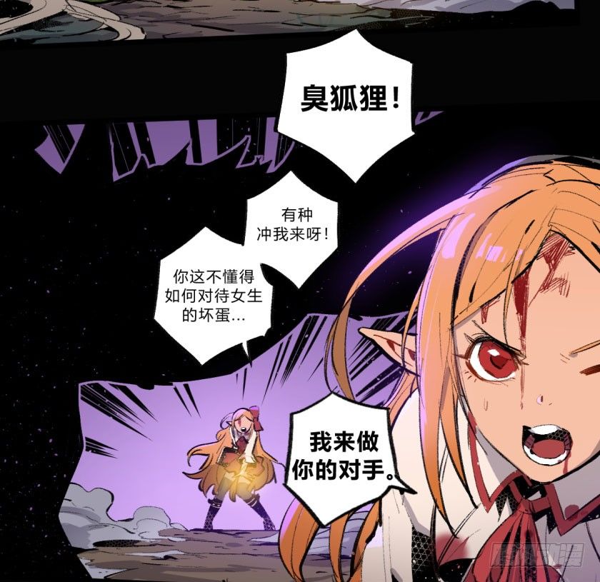 终局之战 下-第154话