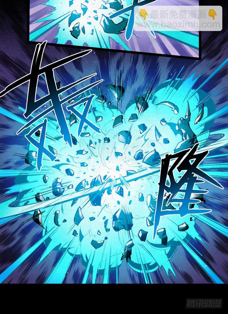 血染的钢刃-第156话