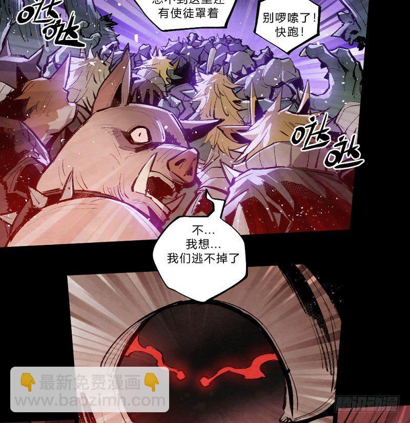 血染的钢刃-第156话