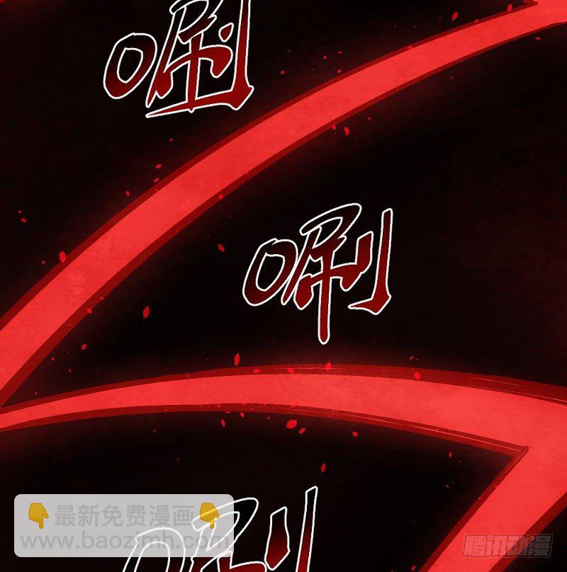 血染的钢刃-第156话