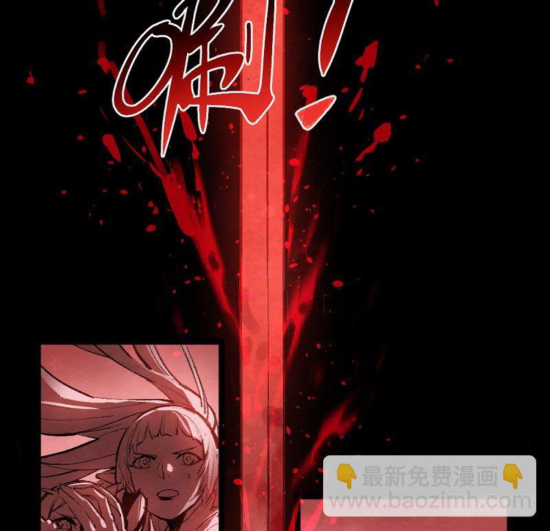 血染的钢刃-第156话