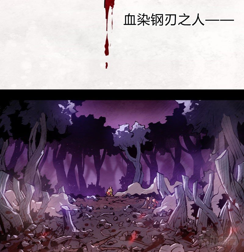 血染的钢刃-第156话