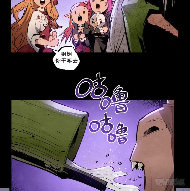 血染的钢刃-第156话