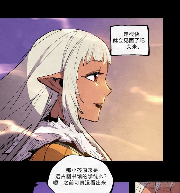 魔法集结-第158话