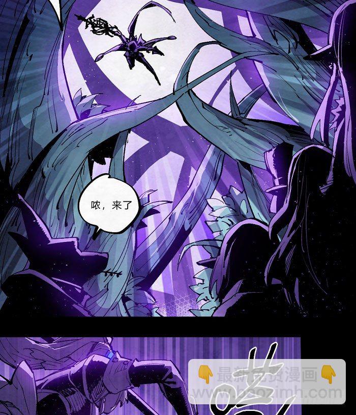 魔法集结-第158话