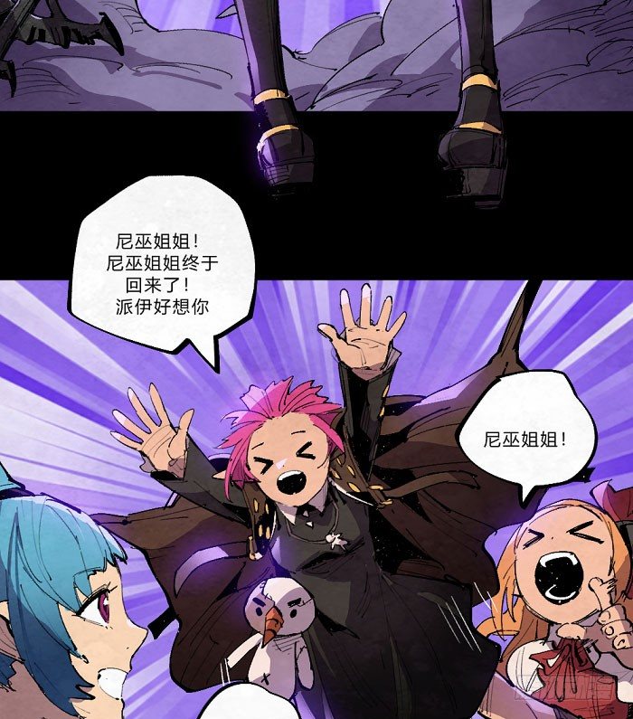 魔法集结-第158话