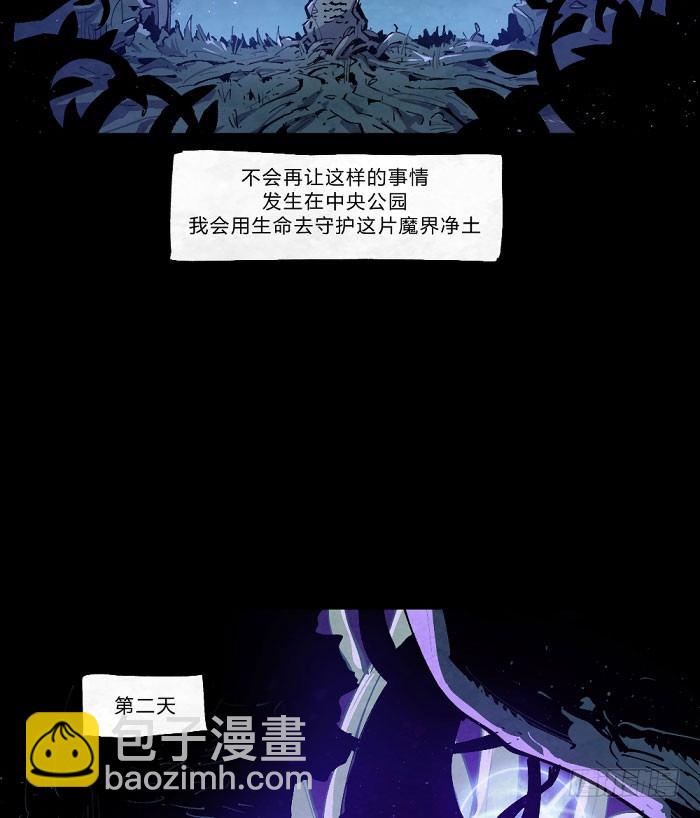 魔法集结-第158话