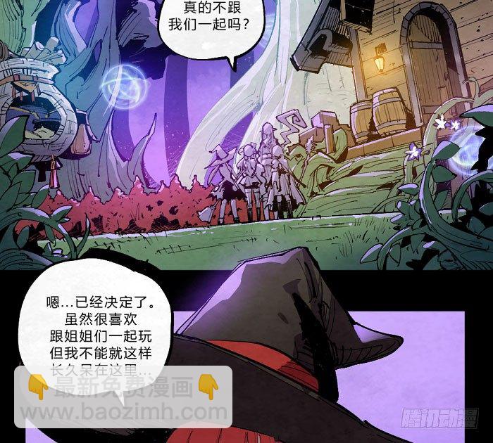 魔法集结-第158话