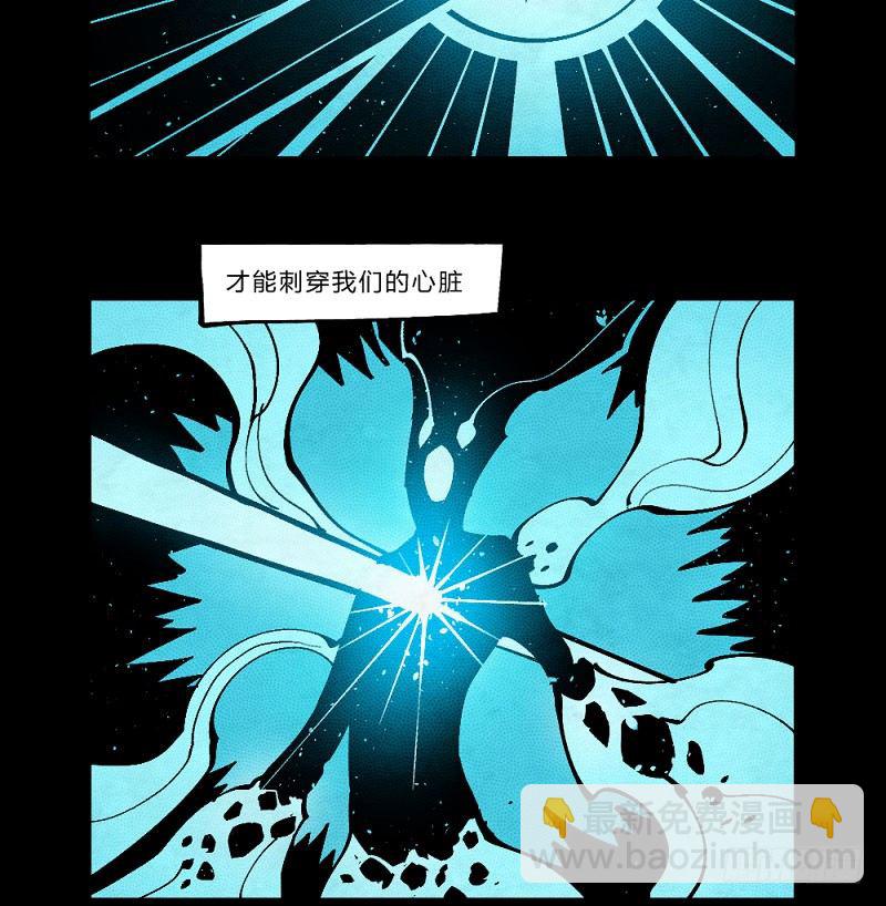 创新世纪(1/2)-第160话