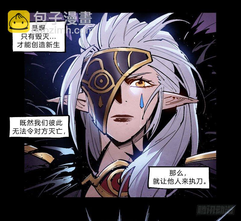 创新世纪(1/2)-第160话