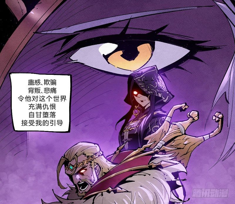 创新世纪(1/2)-第160话