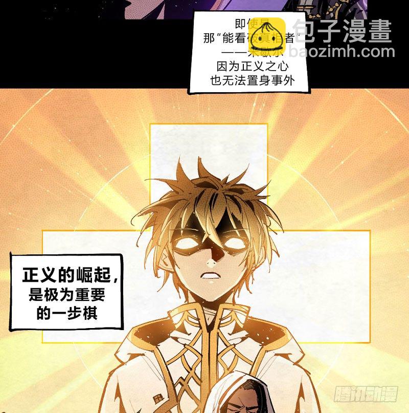 创新世纪(1/2)-第160话