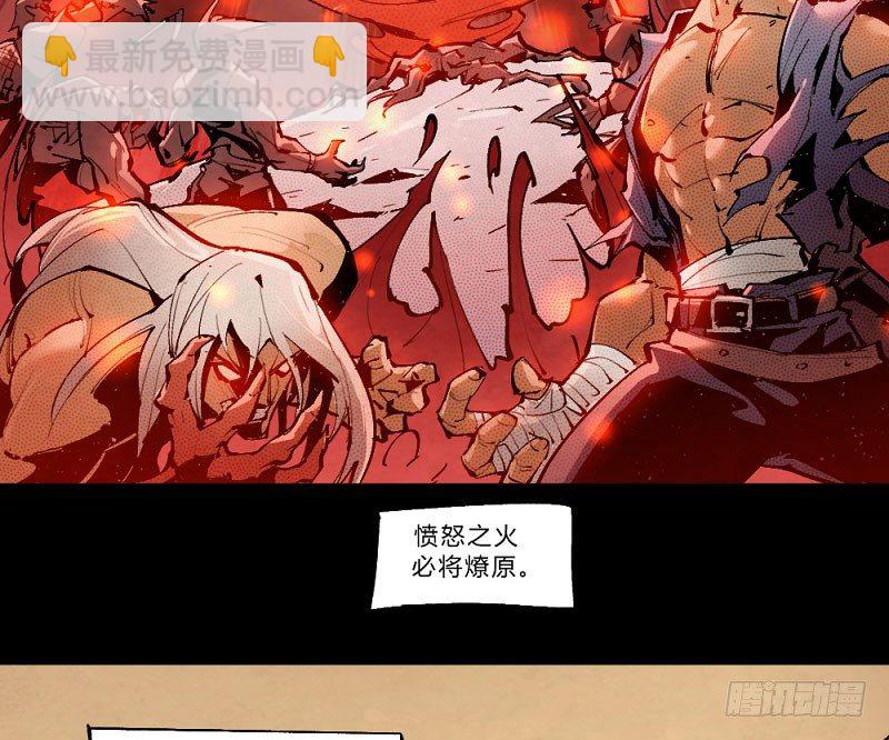 创新世纪(1/2)-第160话