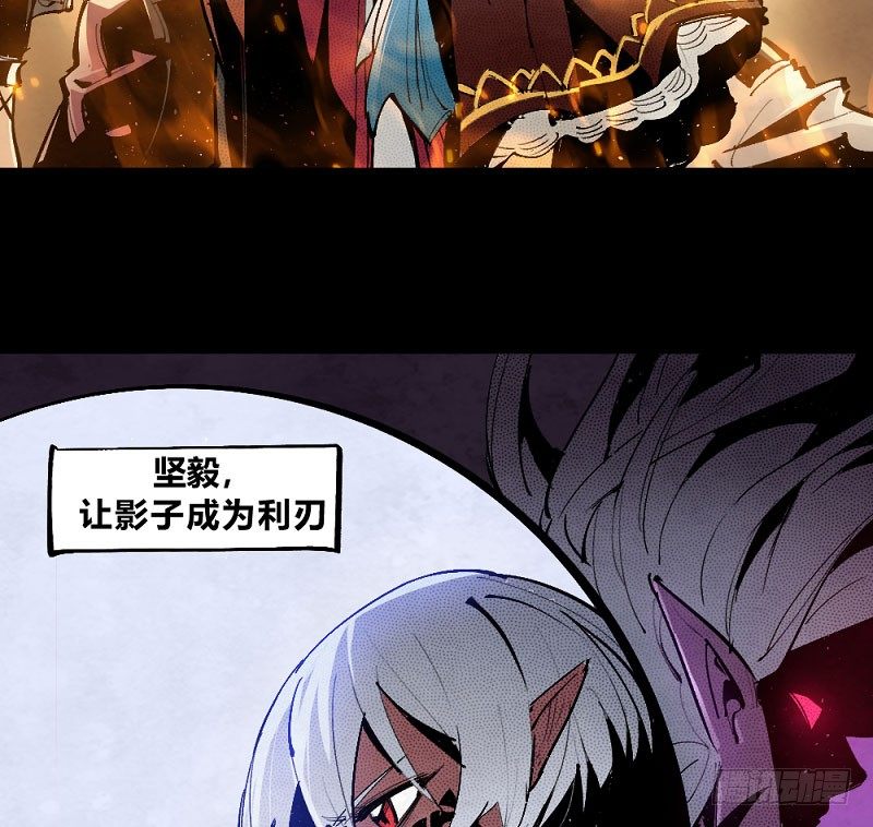 创新世纪(1/2)-第160话