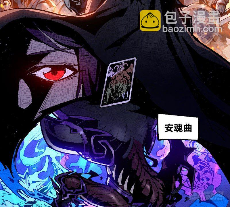 创新世纪(1/2)-第160话