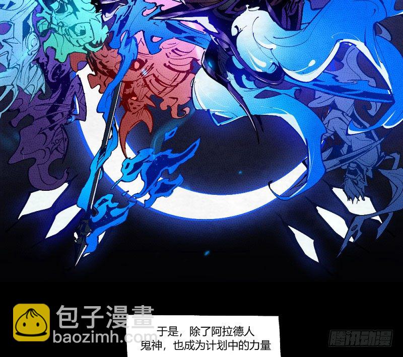 创新世纪(1/2)-第160话