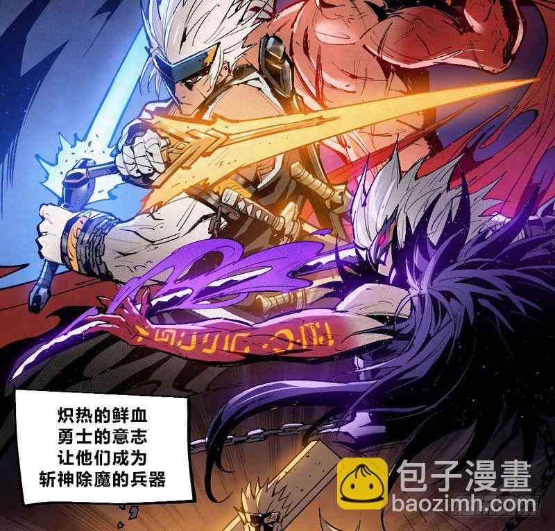 创新世纪(1/2)-第160话