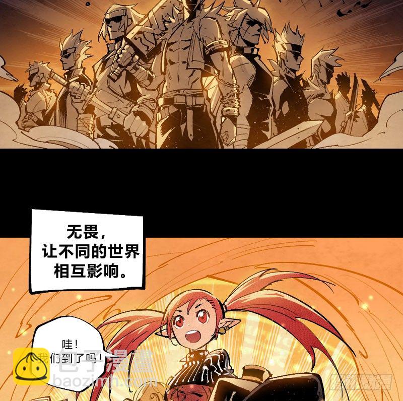 创新世纪(1/2)-第160话