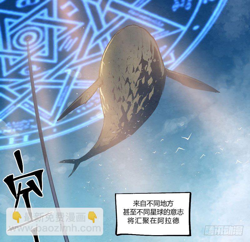 创新世纪(1/2)-第160话