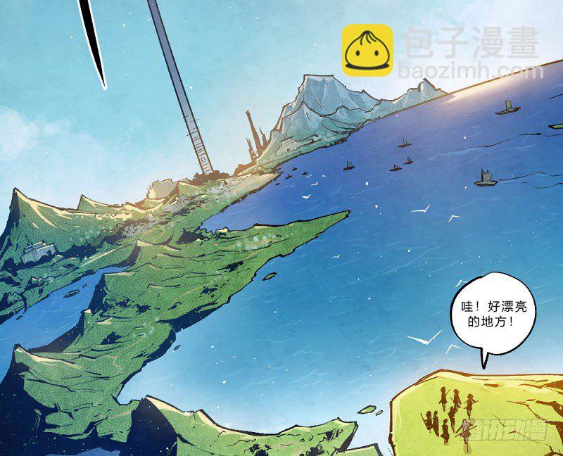 创新世纪(1/2)-第160话