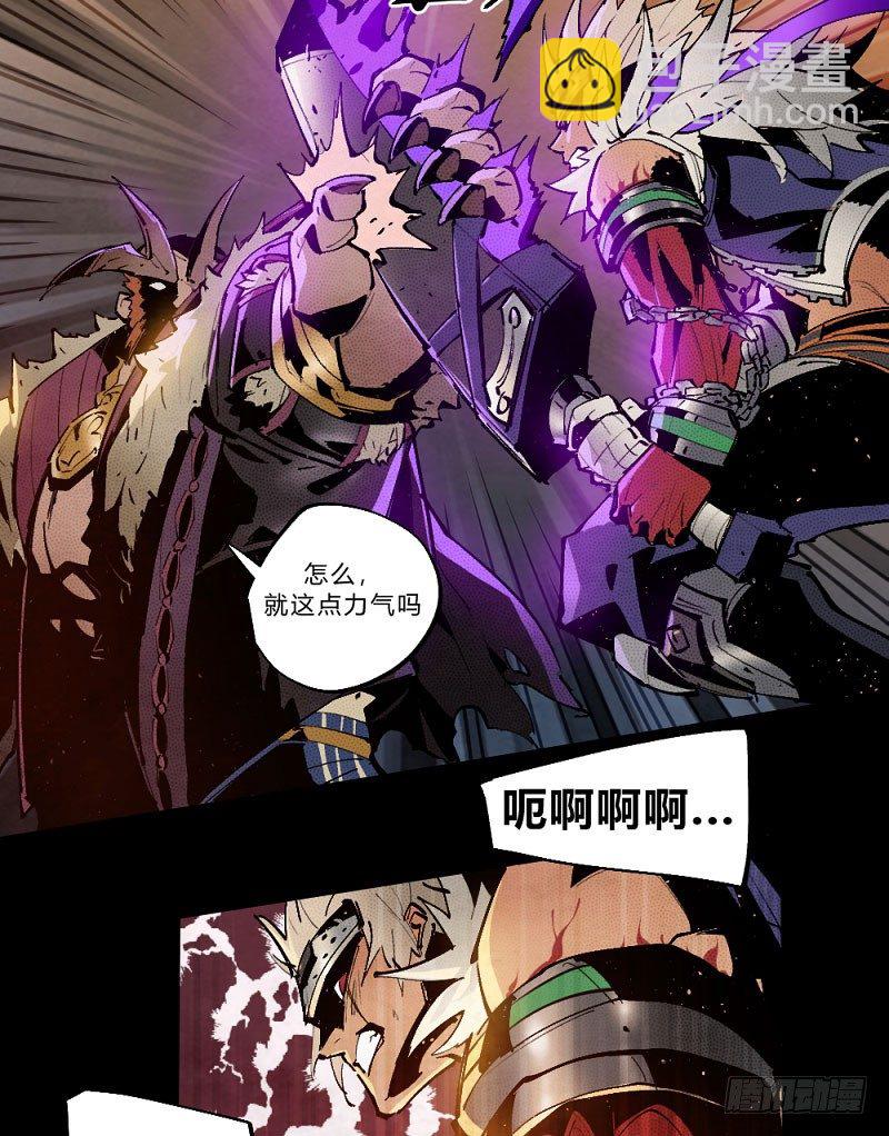 勇士与龙-第162话