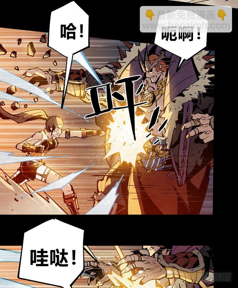 勇士与龙-第162话