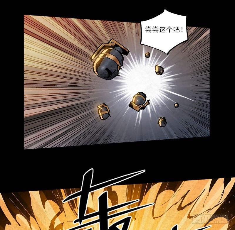 勇士与龙-第162话