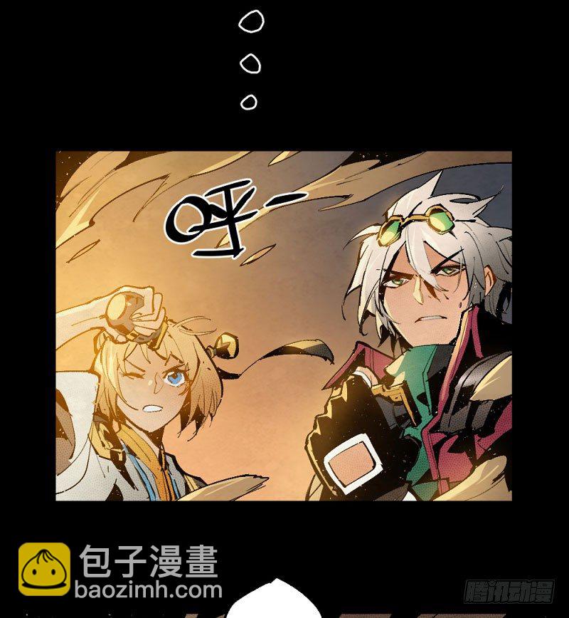 勇士与龙-第162话