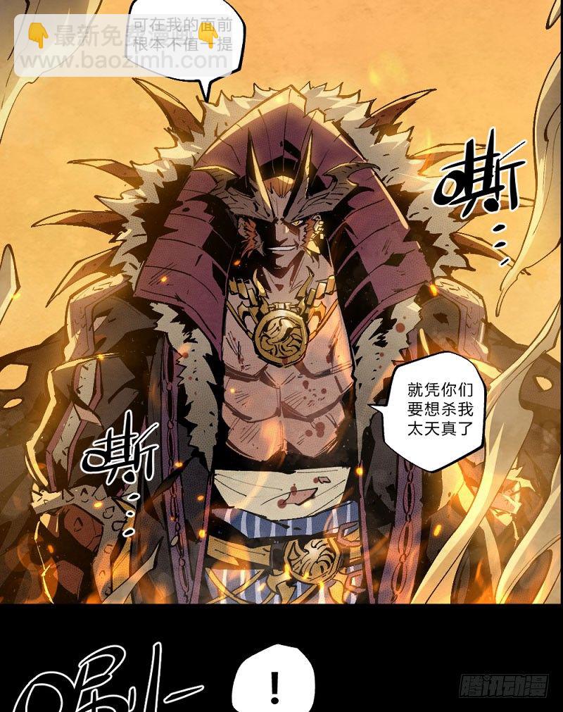 勇士与龙-第162话