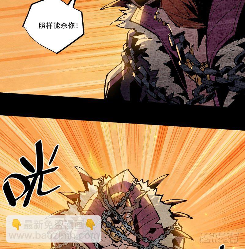 勇士与龙-第162话