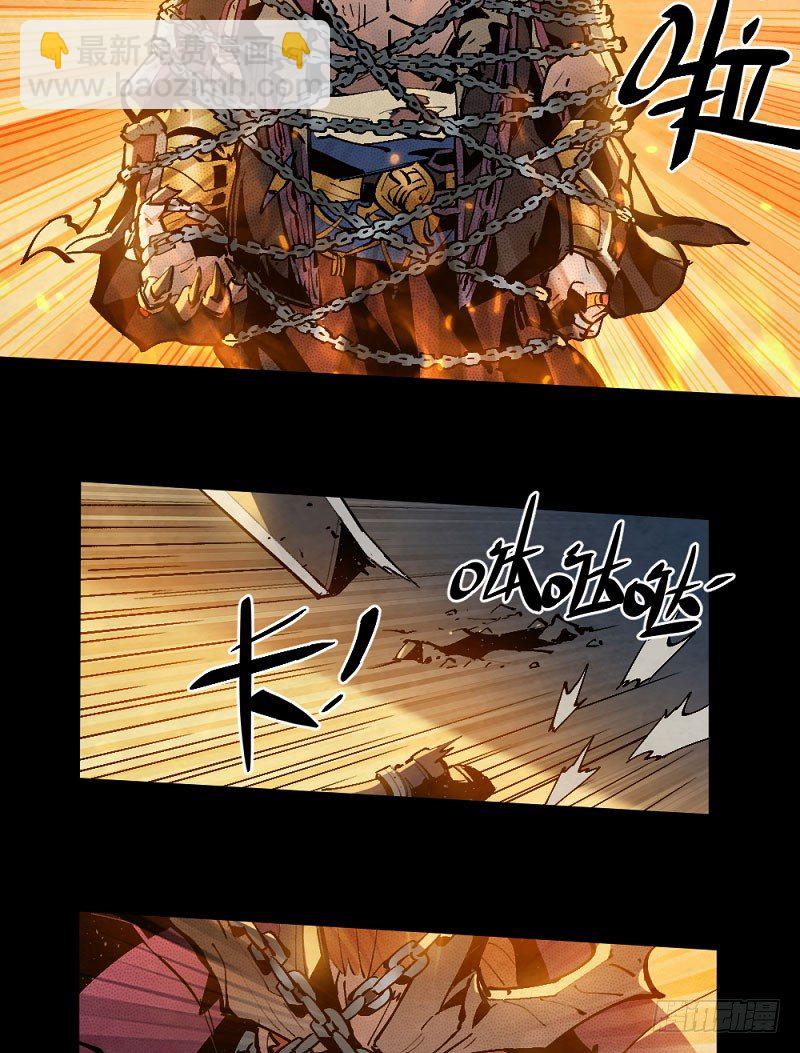 勇士与龙-第162话