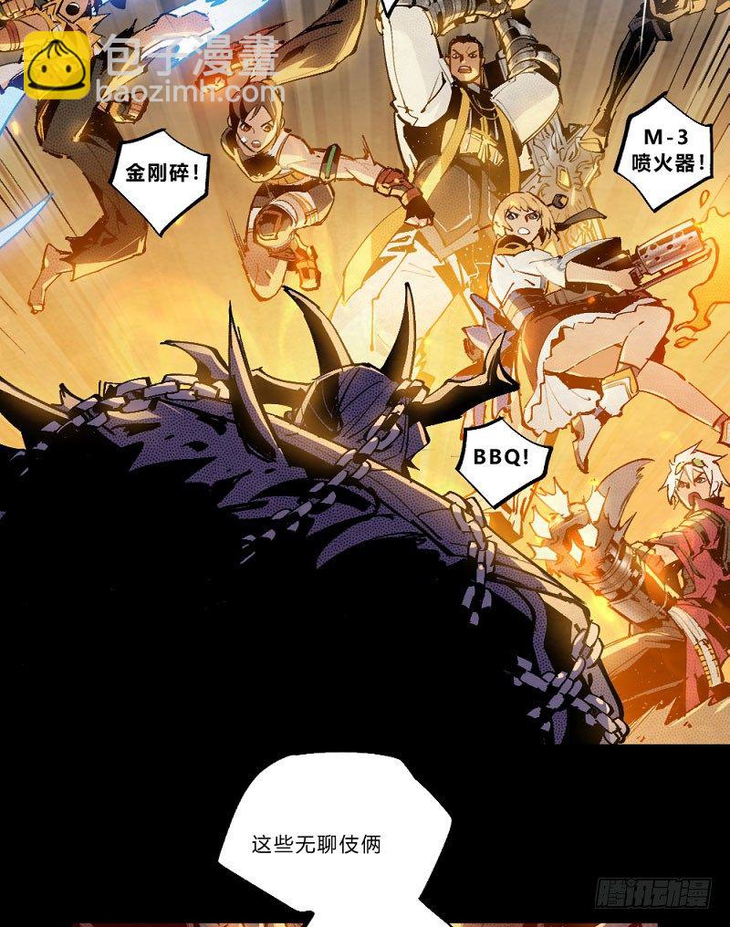 勇士与龙-第162话