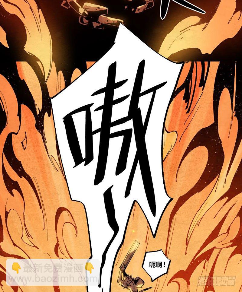 勇士与龙-第162话