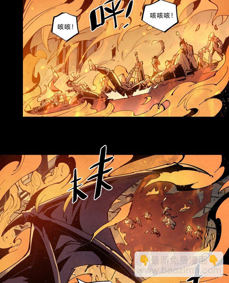 勇士与龙-第162话