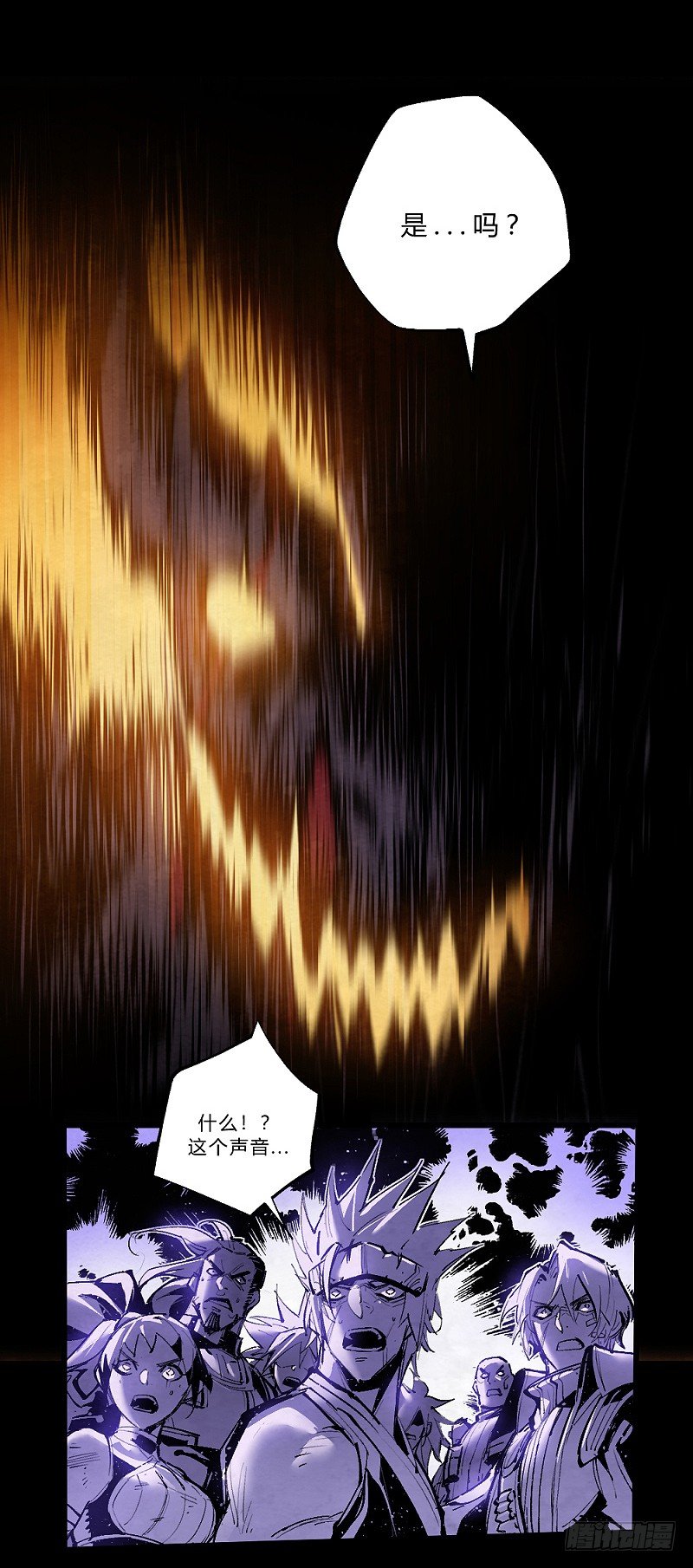 巴卡尔的陨落(1/3)-第166话