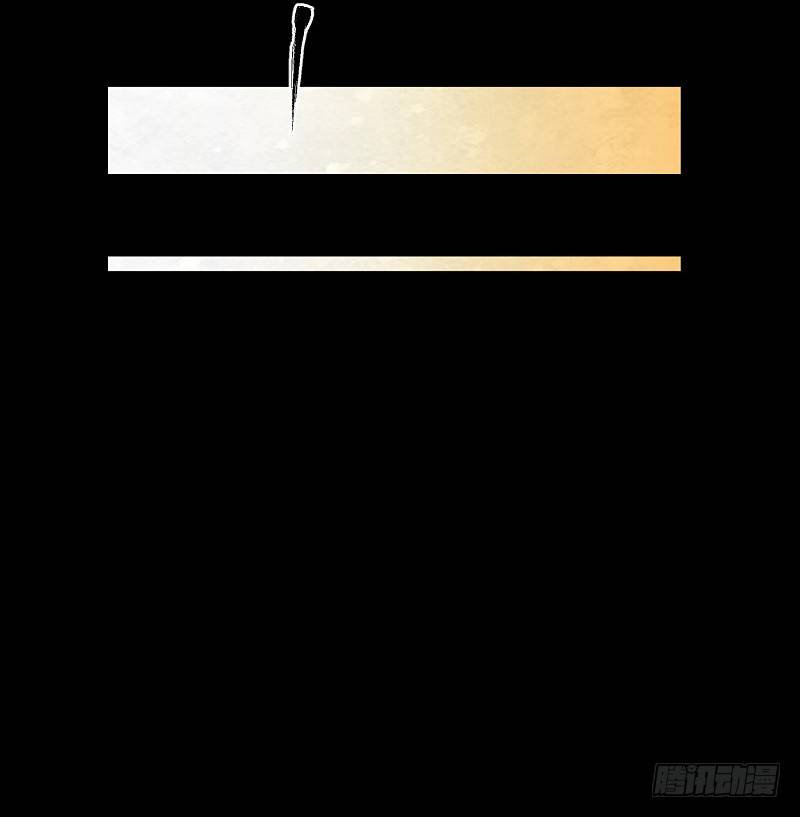 巴卡尔的陨落(1/3)-第166话